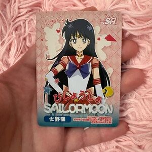 Japanese sailor moon card sailor mars
